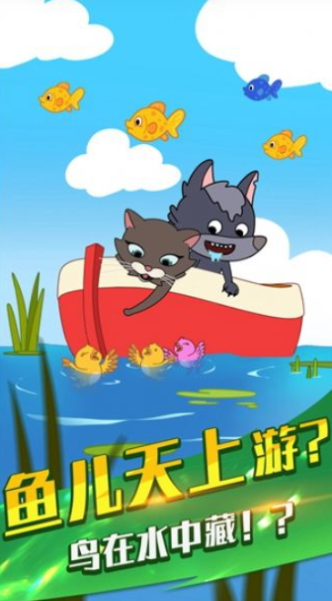 烤肠派对游戏官方版