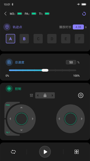Zeapon Lab拍摄辅助app最新版