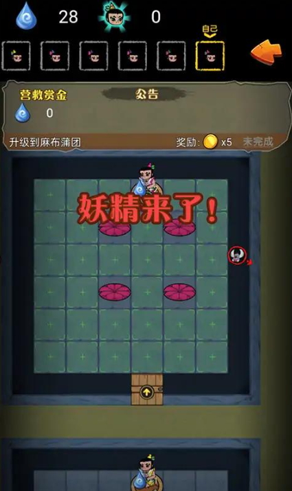 别惹葫芦娃游戏最新