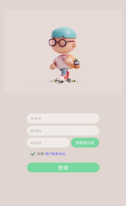 萌萌脸捏脸软件