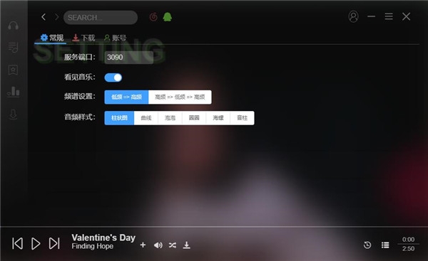 soso music(可以下载所有付费歌曲) V1.5安卓版