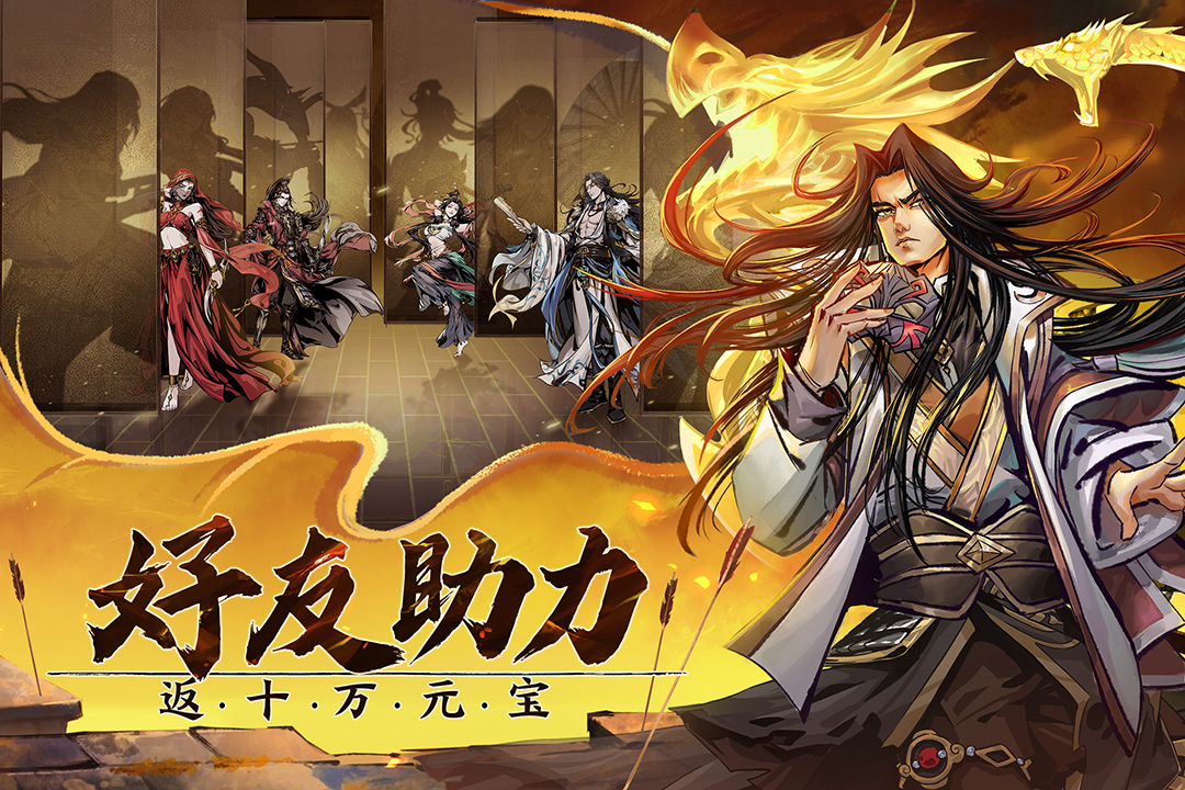 真武江湖手机版 v1.42安卓版