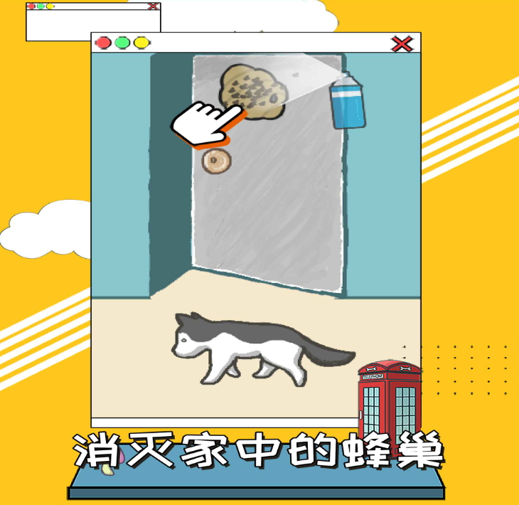 智商不挂科游戏免广告版