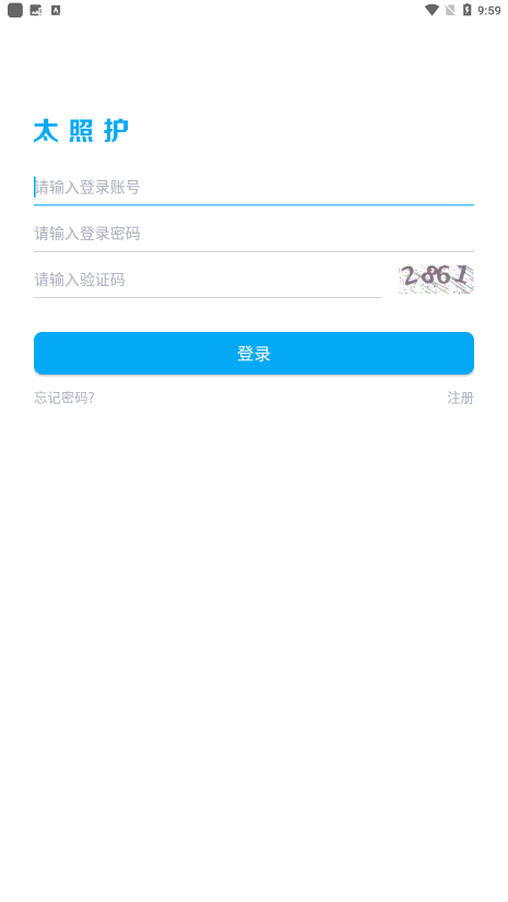 太照护app安卓版2026