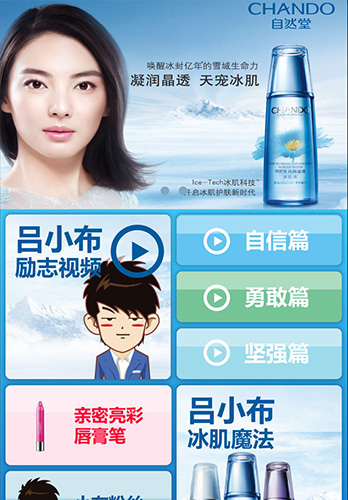 励志师APP(吕子乔励志师) V2.0安卓版