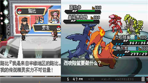 口袋妖怪超透黑新版官方版 v4.7.4安卓版