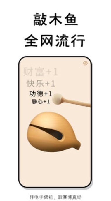 小小节奏师游戏手机版