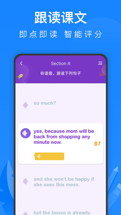 中学课程名师辅导app最新版