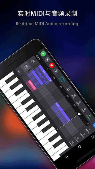玩酷电音最新版 v3.0.9安卓版