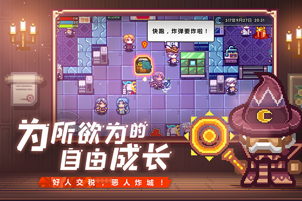 伊洛纳渠道服 v1.1.23安卓版