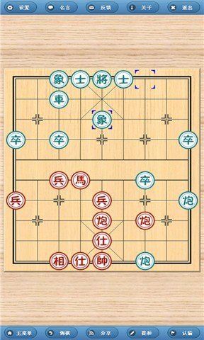 象棋旋风手机版 v6.6安卓版