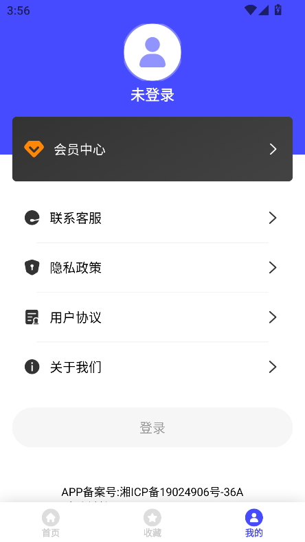 图片素材app最新版2026