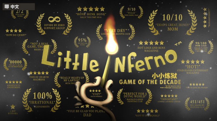 小小地狱火little inferno无限金币版