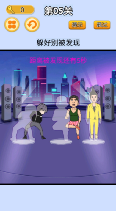 疯狂闯关挑战游戏官方