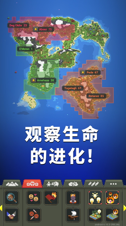 上帝物理盒子游戏中文版