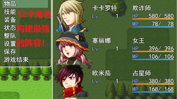 最单纯的rpg手游安卓版