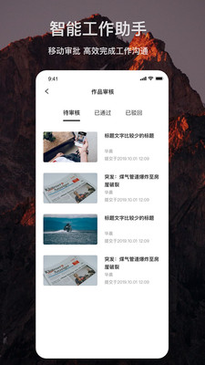 智剪去重软件(二次剪辑) 免费版v1.4.0