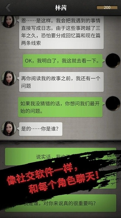 上班那些事游戏官方
