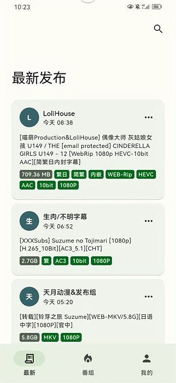 蜜柑计划免费版