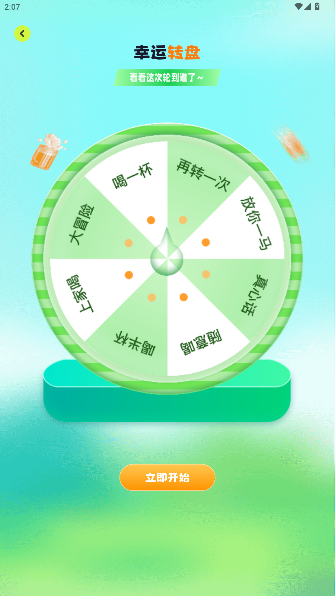 7726游戏乐园官方版