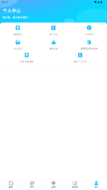浏览器Surfing手机版