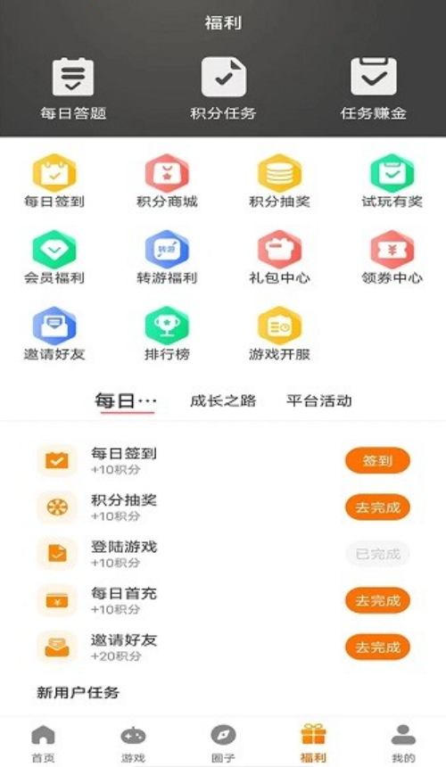 志趣游戏平台app手机版