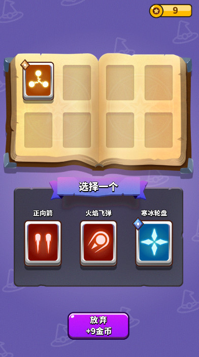 巫师传奇最新版无限钻石无限金币