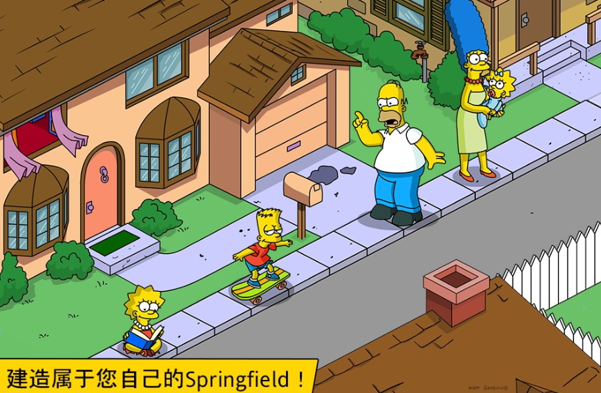 辛普森一家(springfield)2025最新版