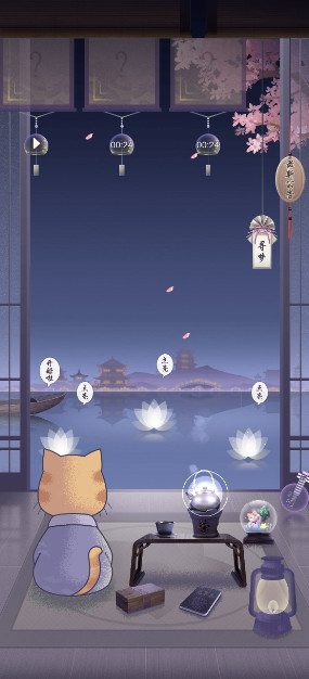 晚遇安卓版
