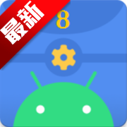 scene帧率显示器(scene工具箱免root版)v9.3.0