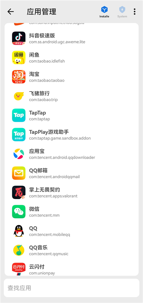 scene帧率显示器(scene工具箱免root版)截图4