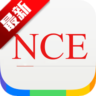 省心英语app免费版v4.1.0