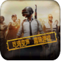小也画质助手.top144帧v3.0.60