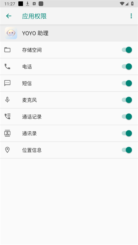 荣耀YOYO助理(YOYO 智能体)
