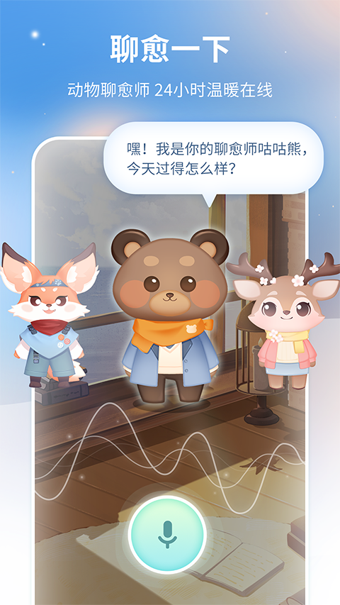 心岛日记app日记记录截图3