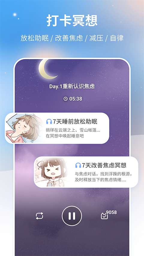 心岛日记app日记记录截图5
