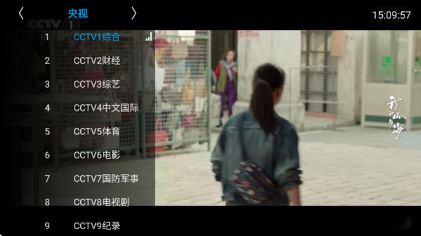 大米电视TV版官方版截图2