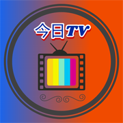 今日TV盒子最新版v6.1