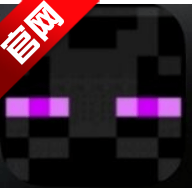 末影人盒子3.6.7 免费版v3.6.7
