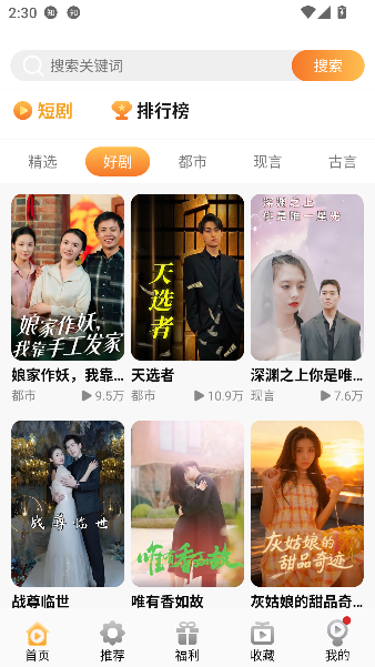 金象视界最新版本截图3