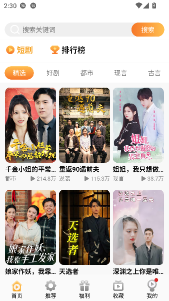 金象视界最新版本截图4
