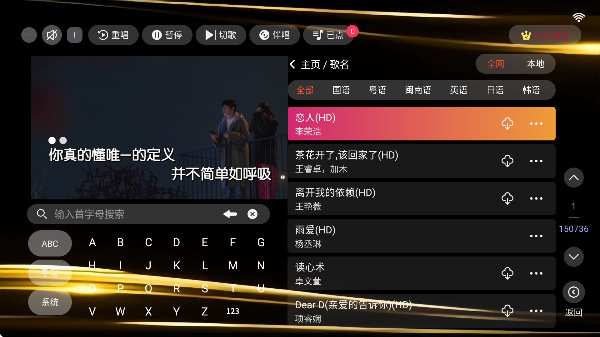 金银音ktv免费版截图3