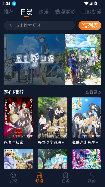 jocy宕卧app最新版截图2