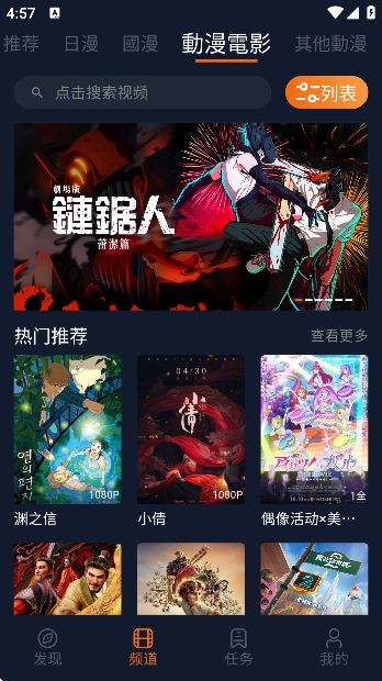 宕卧烤话2026最新版下载截图2