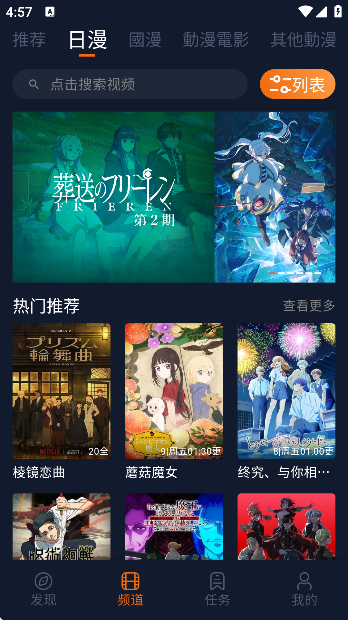 宕卧烤话2026最新版下载截图5