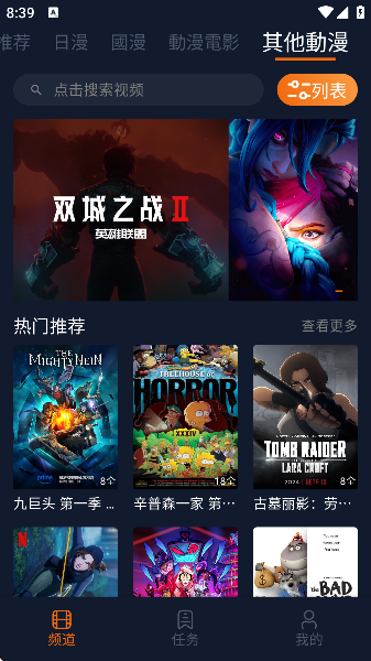 卡拉动漫在线观看免费版截图1