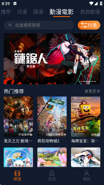 卡拉动漫在线观看免费版截图2