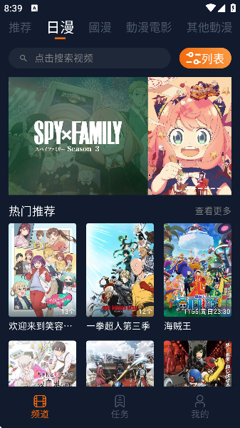卡拉动漫在线观看免费版截图3