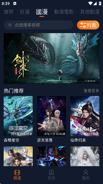 卡拉动漫在线观看免费版截图4