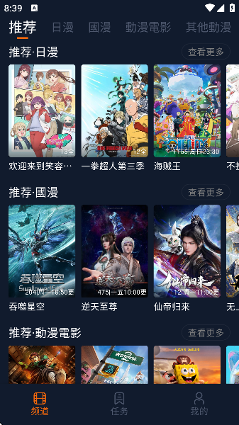 卡拉动漫在线观看免费版截图5